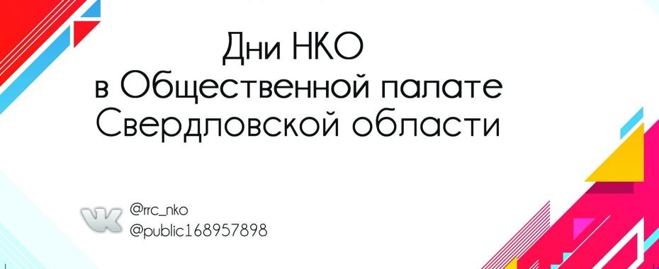 Перейти