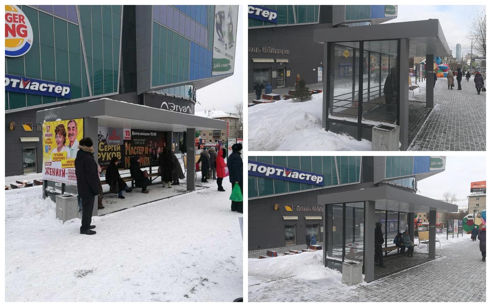 В Общественную палату Свердловской области поступила жалоба от жителей города Екатеринбурга по вопросу нелегальной рекламы на автобусной остановке «Алатырь»